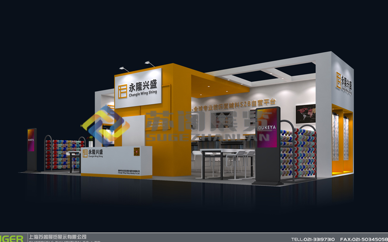 長(zhǎng)樂永隆興盛針紡