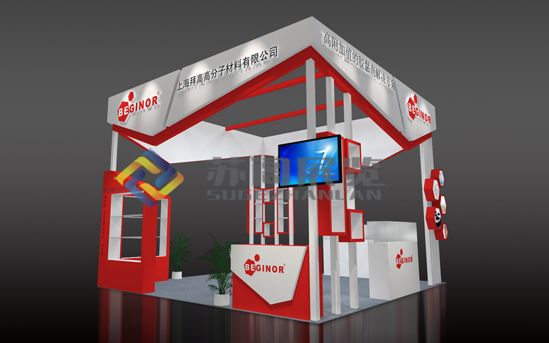 上海涂料展—拜高展臺設(shè)計